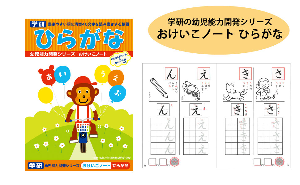 幼児能力開発講座第2グレードセット+おまけ 幼児能力開発講座第2グレードセット+おまけ 幼児能力開発家庭講座 第
