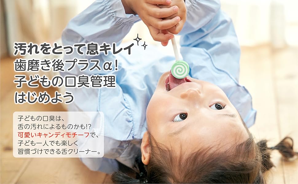 Amazon.co.jp: EDISONmama(エジソンママ) 舌クリーナー 先端