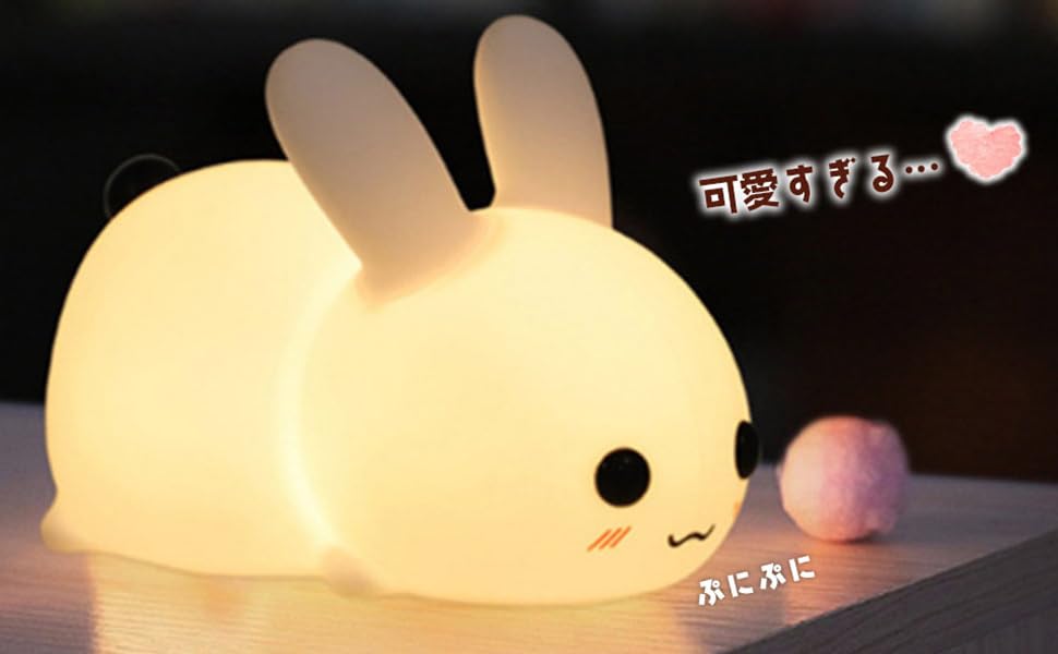 moni moni ANIMALS 限定版 光るうさぎ moni moni ANIMALS 限定版