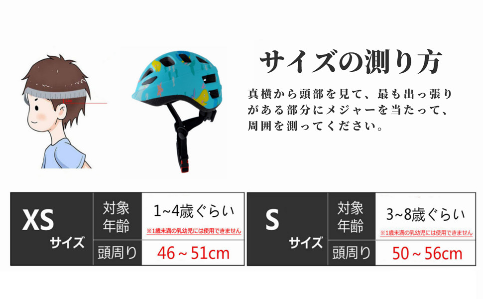 Amazon Rongbenyuan ヘルメット こども用 自転車ヘルメット幼児 幼稚園 小学生 1歳 8歳 頭囲 46 56cm 調節可能 男女兼用 Rongbenyuan ヘルメット Amazon Rongbenyuan ヘルメット こども用 自転車ヘルメット幼児 幼稚園 小学生 1歳 8歳 頭囲 46 56cm 調節可能 男女兼用 Rongbenyuan ヘルメット