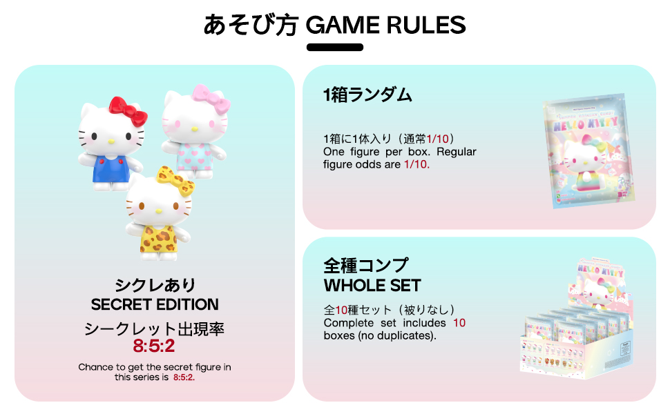 Amazon.co.jp: TOP TOY ハローキティ(Hello Kitty) サマー