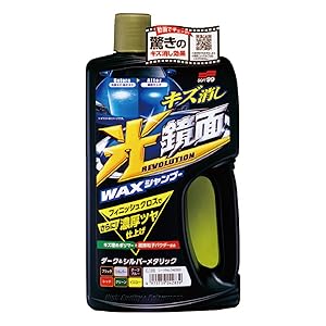 Amazon | ソフト99(SOFT99) カーシャンプー 光鏡面WAXシャンプー