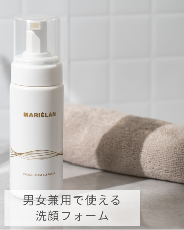 Amazon | MARIÉLAN トライアルセット 7日分 (スキンケア+ボディ