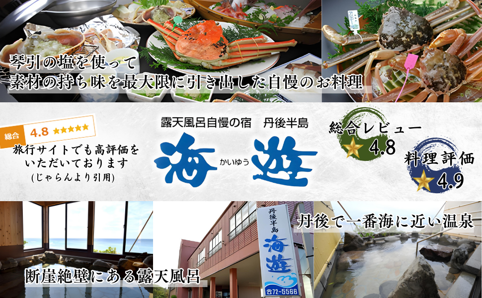 Sun-dried salt, sun-fired salt, healthy salt, mounded salt, morishio, sea salt, sun-dried sea salt, coarse salt, ara-shio, sun-dried salt, mineral salt, silken salt, salt, delicious salt, additive-free salt, flat kettle, sun-dried, tempi, hiragama, ara-jio, natural salt, natural salt, coarse salt