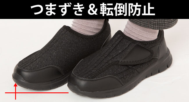 看護靴