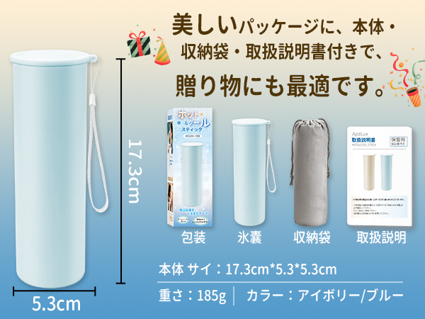 COOL STICK 氷のう　サンリオ　真空断熱構造 10004374_7.jpg