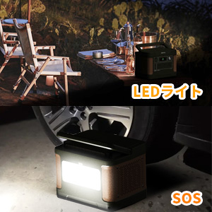 LEDライトを搭載