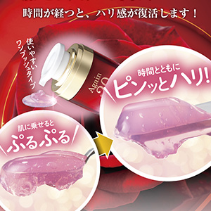 Mss*Jアゲインナンバー20 プレミアムパーフェクトナイトジェルクリーム Amazon | 日本メディカルシステム アゲインナンバー20