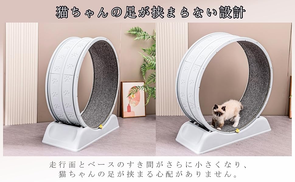 足