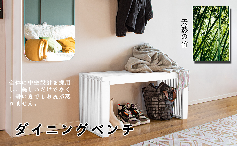 Amazon.co.jp: APRTAT 竹製ベンチ ダイニングベンチ 天然竹材