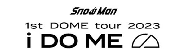 値下げ Man IDOME DOMETOUR すのチル　限定➕おまけ Amazon.co.jp: Snow Man すのチルぶら下がりシリーズ ぬいぐるみ