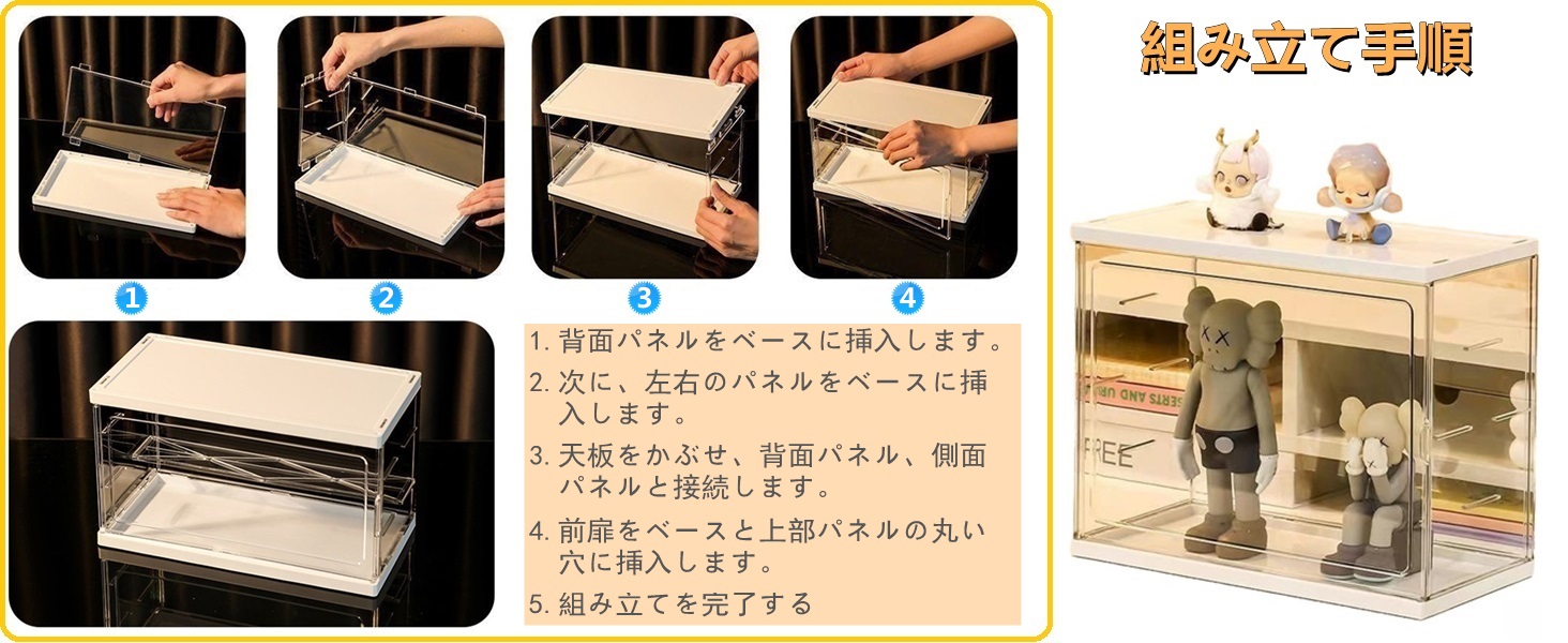 ZOS.UZYAKOフィギュアケース コレクションケース