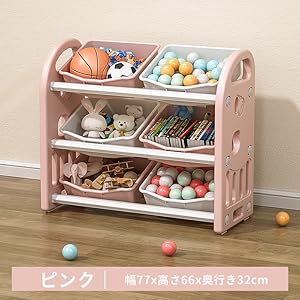 Amazon.co.jp: おもちゃ箱 おもちゃ 収納 ラック おもちゃラック