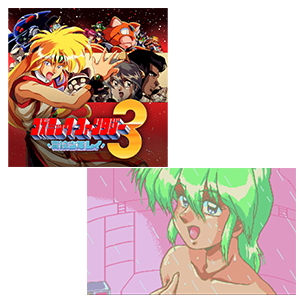 【希少】コズミック・ファンタジー2冒険少年バン&3冒険少年レイ 2本収録版 コズミック・ファンタジー2 冒険少年バン［Nintendo_Switch