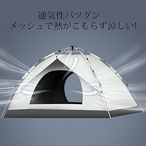 SALE‼️キャンプテント⭐️3人 4人用 組み立て式 防雨フード付き 収納袋付属 キャンプテント 3人 4人用 簡単設営 組み立て式 防雨フード付き 収納