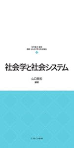 MINERVA社会福祉士養成テキストブック 7冊 セット 51gav5EWSXL.jpg