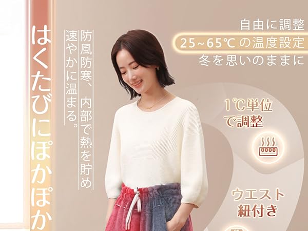 Amazon.co.jp: HiBox®【現役看護師監修】足温器 着るこたつ