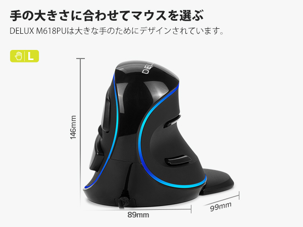 DELUX エルゴノミックワイヤレスマウス デラックスシーカー　青 Amazon.com: DeLUX Seeker Wireless Ergonomic Vertical Mouse
