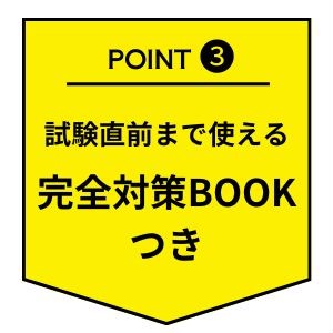 きめる!共通テスト 現代文 改訂版 (きめる!共通テストシリーズ