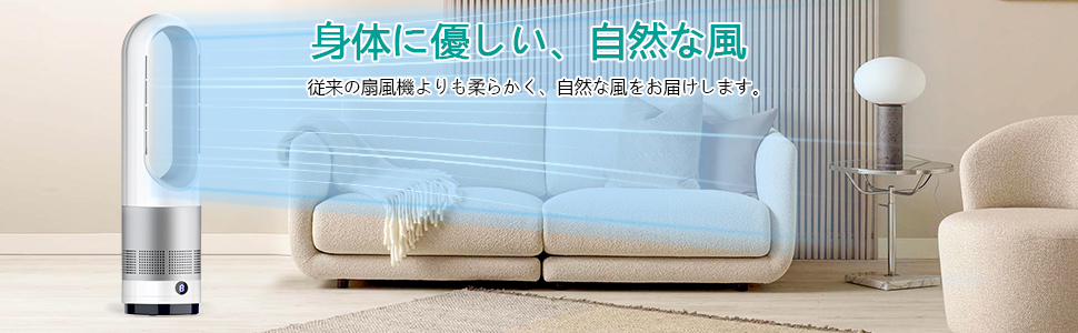 Amazon | 扇風機 タワーファン 冷暖兼用【3段階温風/8段階送風