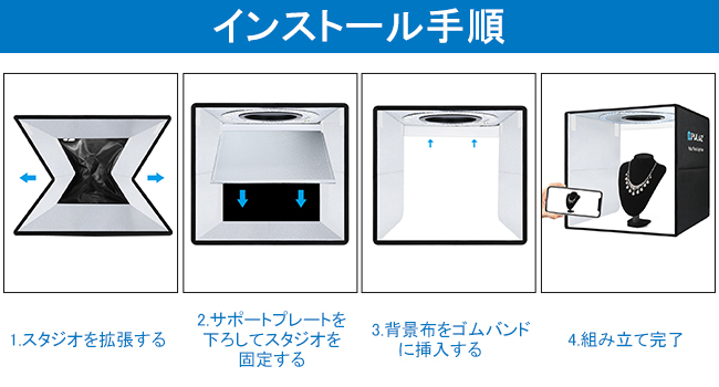 PULUZ 50cm 撮影ボックス 撮影box 50cm 3色温度/10段階調光 Amazon | PULUZ 50cm 撮影ボックス 撮影box 50cm 3色温度/10段階