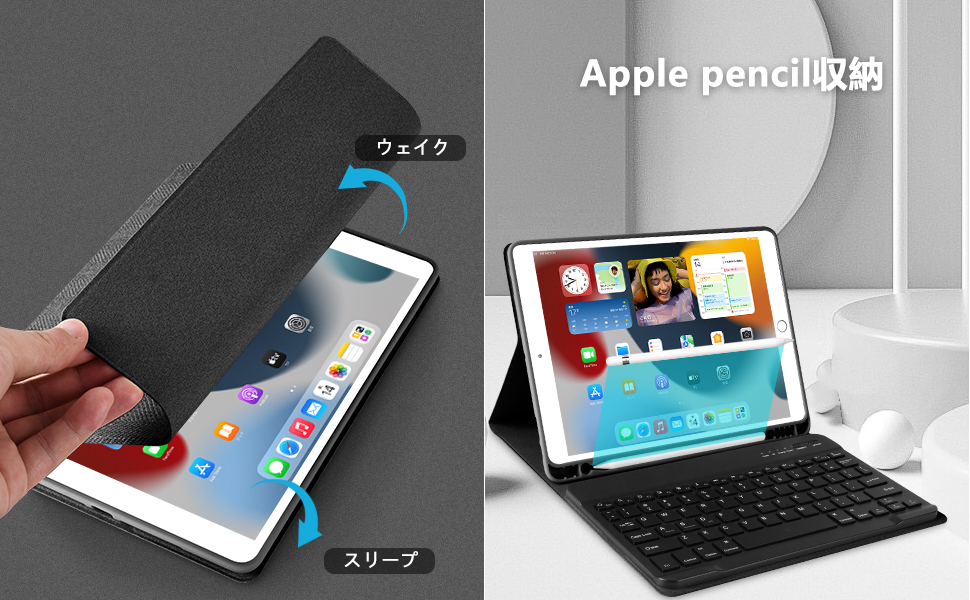 ❤高級感溢れる最高級PUレザー製♪❤】iPad proキーボード＆ケース