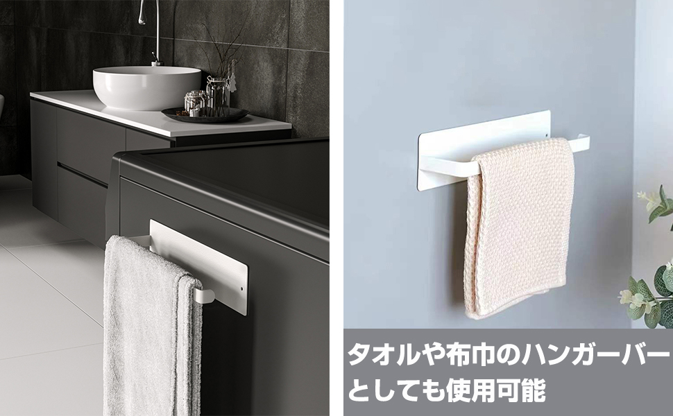 マグネットペーパーホルダー タオルハンガー 壁面収納用　冷蔵庫　バスルーム Amazon.co.jp: AKITSUMA(アキツマ) マグネットペーパーホルダー