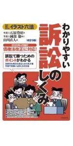 【裁断済】はじめの一歩 1〜134巻セット 訴訟をするならこの1冊(第7版) (はじめの一歩) | 國部 徹 |本