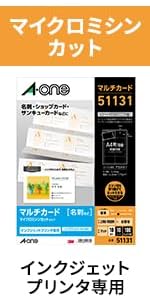 Amazon.co.jp: エーワン 名刺 用紙 マルチカード 名刺 厚口 1000