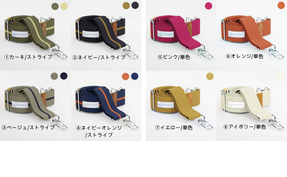 Amazon.co.jp エアリア 【Long Flat Belt】Gevaert(ゲバルト)生地を使用した、しっかり面で支えるベルトみたい