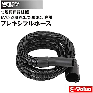 Amazon.co.jp: イーバリュー(E-Value) 乾湿両用掃除機用 集塵