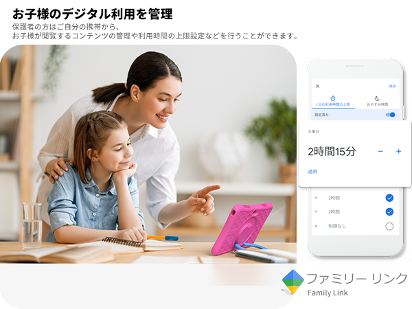 PlimPad Kids 10 タブレット 本体　子供遊び　子供勉強 Amazon.co.jp: （キッズスペース対応､32GBメモリ）Android 14