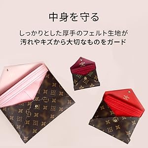 内装を保護する