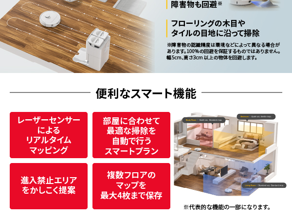 【2025年6月発売】roborock Qrevo L ロボロック ロボット掃除 Amazon | 【2025年6月発売】roborock Qrevo L ロボロック