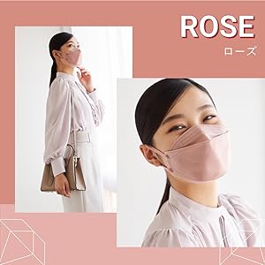 エリエール ハイパーブロックマスク かお・スマ ローズ 20枚 PM2.5対応 Amazon.co.jp: エリエール マスク ハイパーブロックマスク かお