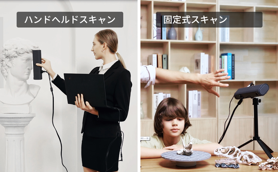 Amazon.co.jp: 3DMakerpro Magic Swift Plus 3Dスキャナ― ハンド