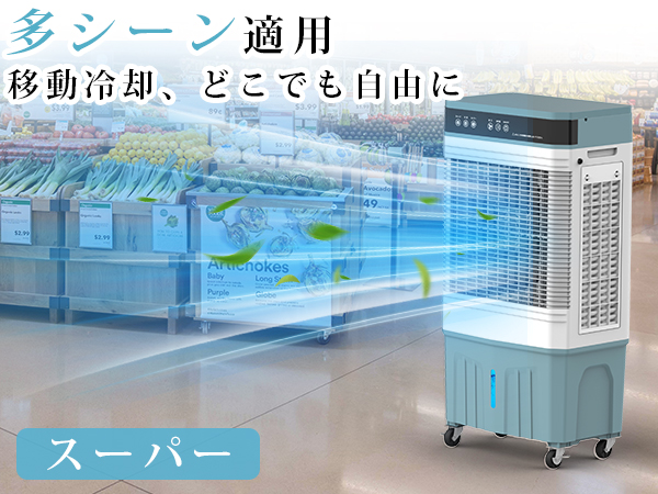 Heshare 冷風機 2025年型 アクアグリーン+ホワイト Amazon | 冷風機 冷風扇 【Heshare 2025年夏新登場！大型気化式