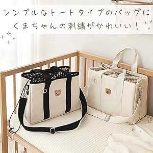 ブラックマザーズバッグ 日本未入荷☆セレブ愛用【国内送】PRADAマザーズバック
