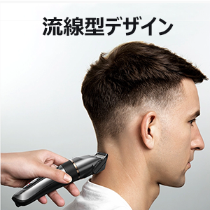 ❤お洒落で洗練されたディティールと高い機能性を兼備❣大好評♪❤万能バリカン Amazon.co.jp: バリカン メンズ【2025年 革新設計 バリカン人気