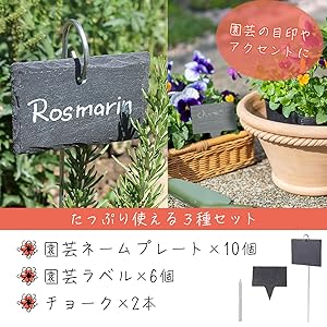 Amazon.co.jp: SALUDABLE 園芸ラベル 黒 ネームプレート 石板