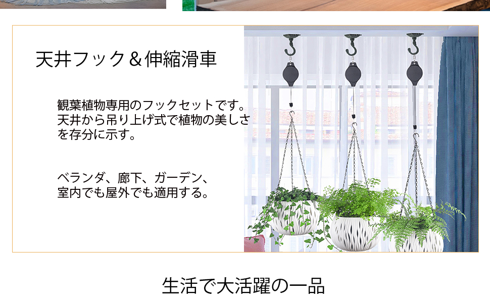 ハンギングフックセット　観葉植物　美品 71hwud+bseL._AC_UF894,