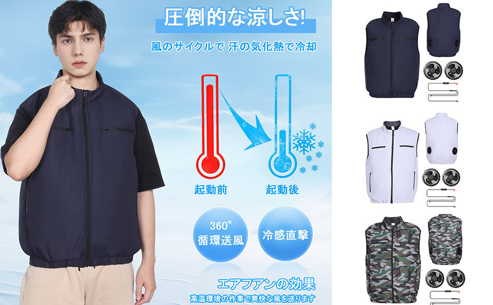Mサイズ　空調服 作業服 空調ベスト ファン付き クーラー服　お値下げ可能です♪ 楽天市場】空調ベスト 空調ファン付き夏服 センプウキ付き服