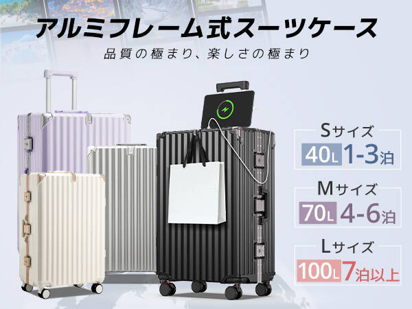 Amazon | [Tanoka] スーツケース 機内持ち込み キャリーケース