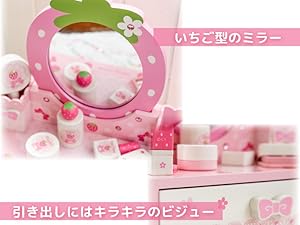 Amazon.co.jp: マザーガーデン おままごとセット 木製