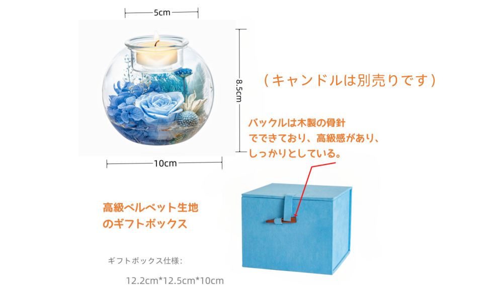 Amazon.co.jp: プリザーブドフラワーギフト キャンドルホルダー