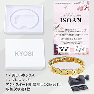 【新品未使用】CLAVIS ブレスレット KS-101M （健康器具） 新品未使用】CLAVIS ブレスレット KS-101M （健康器具） - メルカリ