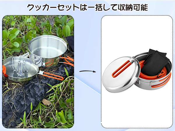 キャンプ3点セット キャンプセット 入門 初心者 ソロキャンプ3点セット スターター