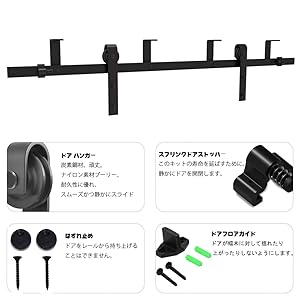 Amazon.co.jp: CCJH 10FT/305CM 引き戸用レールセット天井のL字