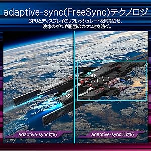 Amazon.co.jp: 43インチ モニター HDMI2.1 4K DP1.4 144Hz USB