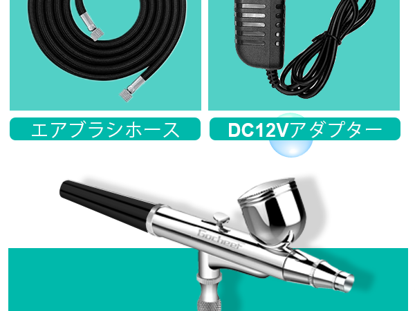 Amazon.co.jp: Gocheer 48PSI エアブラシ コンプレッサー ミニ